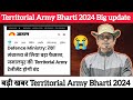Territorial Army Bharti 2024 😭 TA Army Bharti 2024 बड़ी तैयारी शुरू ✅ #territorial_army_bharti_2024