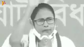beche theke laav ki bol song with momota Bandyopadhyay funny video