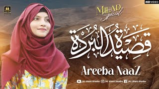 Qasida Burda Sharif || Areeba Naaz || New Naat 2022 || Official video || Aljilani Production
