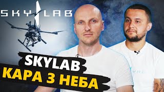 SkyLab: Дрони українського виробництва нищать окупантів