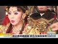 明華園上演王子復仇記？新戲《龍逆鱗》登國家戲劇院