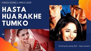 Rab Hasta Hua Rakhe Tumko lyrics | Taaron Ka Chamakta Gehna Ho | Darpan Shah | #musix  #2021