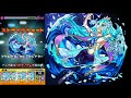 【モンスト】獣神化ラプンツェル艦隊を阿修羅で使ってみた