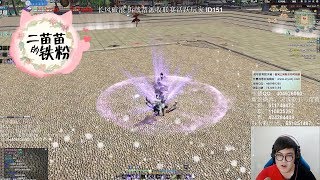 五毒4.3w【逍遥哥哥】#4「2019 01 03」Moonlight Blade Assassin Wudu PVP