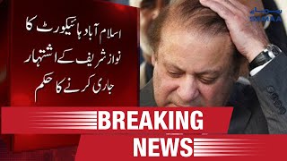 Breaking: Islamabad high court ka Nawaz Sharif ke ishtehaar jari karne ka hukum | SAMAA TV