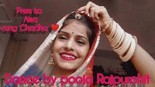 ||Prem Ka Aisa Rang Chadha🤎 || YRKKH || Gangour special || teej song || Dance by pooja Rajpurohit ||