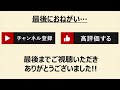 【 東京新聞杯 2025 】 枠順確定！ 確勝級のＳ評価馬はこの馬！