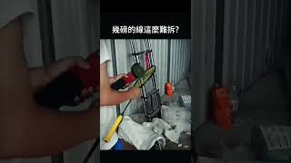 這球拍估計打的是砲彈😨😨#羽球 #羽毛球 #羽毛球拍#badminton #badmintonreels #badmintonfunny