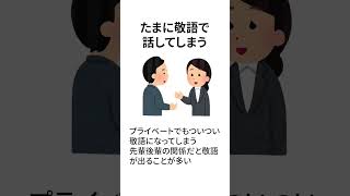 社内恋愛のあるある　プライベート編