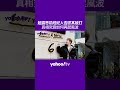 趙露思前經紀人發律師函否認其被打 真相究竟如何再起風波【yahoo tv 娛樂星聞】 趙露思