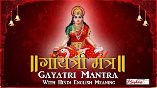 live : mantra | gayatri mantra 108 | om bhur bhuva swaha | meditation | bhajan | chant | peace |2022