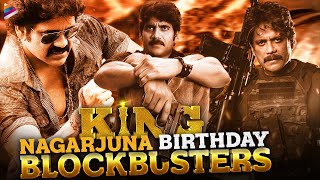 King Nagarjuna Birthday Special Blockbuster Movies | Nagarjuna New Telugu Movies | Telugu FilmNagar
