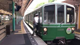 【4K】北神急行線   神戸市営地下鉄1000形 1109F  普通 西神中央行き 谷上駅 発車