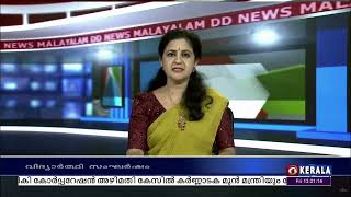 വിദ്യാർത്ഥി സംഘർഷത്തെ തുടർന്ന് അടച്ചിട്ട കണ്ണൂർ തലശ്ശേരി ഗവ. ബ്രണ്ണൻ കോളേജിൽ സമാധാന യോഗം ചേർന്നു