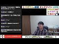 やぎりんの部屋３２ミッドナイトlive ／八木澤教司 satoshi yagisawa