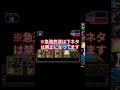 亀が巨大化！？ shorts 遊戯王 ゲーム実況 封印されし記憶 games