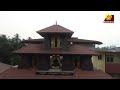 ಶ್ರೀ ಜಯ ದುರ್ಗಾಪರಮೇಶ್ವರಿ ದೇವಸ್ಥಾನ sri jaya durgaparameshwari temple karnataka temples