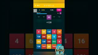 2048ドロップパズルで遊んでみた。 #shorts #games #パズル