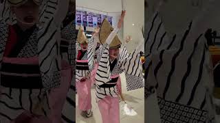 Tonosama ren😊parading in Aeon mall in Tokushima 20240814 【殿様連】イオンモール徳島で流し踊り