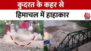 Himachal Pradesh Landslide: हिमाचल से Uttarakhand तक तबाही लौटकर आई | Floods 2023 | Aaj Tak News