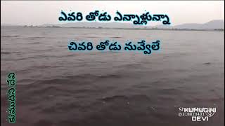 స్వచ్ఛమైన తెలుగు పాట