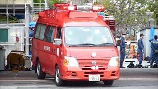 緊急走行!! 独特のサイレン音で単独出場する東京消防庁の署指揮車　Tokyo Fire Department command Car Responding Compilation