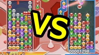 【実況】 「ぷよぷよ」が「ぷよぷよ」を超えるまで。 part9【ぷよぷよ強すぎﾜﾛﾀｗｗｗｗｗ】