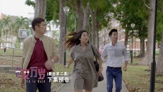 Ch8: Old Is Gold 《老友万岁》 Episode 129 Trailer (Last 2 Episodes)