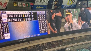 【優勝するのでついてきて】坂本誠志郎 プロ初4安打 ヒーローインタビューで優勝宣言 4安打の秘訣を聞かれるも「初めてなのでない」 敵地でも サンテレビ湯浅アナの安心感