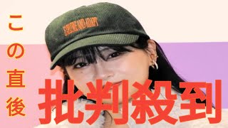 めちゃイケ出演女性「枕営業で生き残れるほど簡単な世界じゃない」フジ社員との噂に言及　タレントとスタッフの力関係に誤解吐露