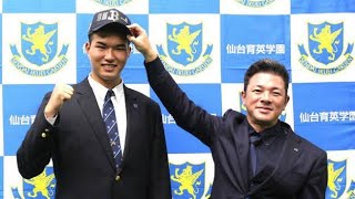 【ドラフト】仙台育英・山口廉王、相思相愛オリックス３位「山口れ…」で待ちきれずガッツポーズ