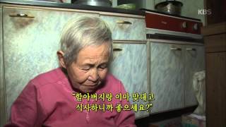 [HIT]인간극장 - 저녁시간, 103세 할아버지의 가위질!