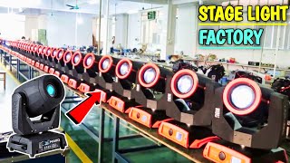 देखिए factories मैं कैसे बनती है stage light | stage light manufacturing process | disco lights