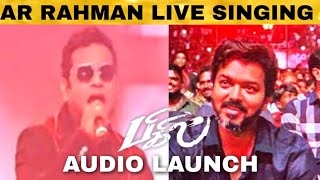 Singappenney AR Rahman Live Singing Performance - BIGIL Audio Launch | Thalapathy Vijay