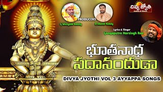 Ayyappa Swamy SUPER HIT Bhakti Songs | Bhuthanadha Sadhananduda Song |Divya Jyothi Audios And Videos