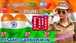 Jahan Paon Mein Payal Ho Mathe Pe Bindiya Desh Bhakti  Dj RemixIts Happens Only In India_DjSong