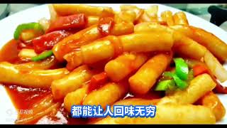 新年美食大盘点：火锅、饺子、年糕…哪款是你的最爱？