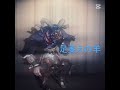 第五3兄弟　第五人格　ランキング