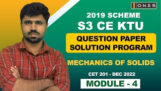 S3 KTU 2019 Scheme QP Solution | ME |  MECHANICS OF SOLIDS | CET201 | Module 4 - DEC 2022