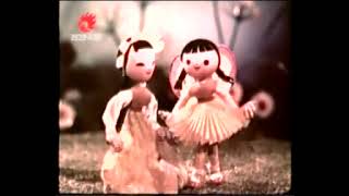 【怀旧动画】三只蝴蝶（1959年）——童年回忆