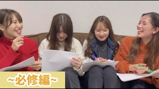 【看護学生必見 1】 国試必修一緒に覚えよう！( 1年ぶりに解いたけど語呂合わせ最強)