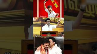 தேவை இல்லாத பேச்சு-ஸ்டாலின் DMK மாடல் ஆட்சி #vijay #tvk #dmk #trending #ytshorts#youtube #viralshort