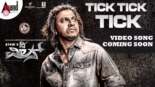 Tick Tick Tick Video Song Coming Soon | The Villain | Dr.ShivarajKumar |Sudeepa |Prem |Arjun Janya