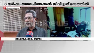 'വീട്ടുകാര് വാത്സല്യത്തോടെയാണ് ഇവനെ വളര്‍ത്തിയത്, ഞങ്ങള്‍ ബന്ധുക്കള്‍ ഒന്നും അറിഞ്ഞില്ല'