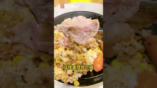 Pepper Lunch胡椒廚房 台北市-中正區-西門町 美食推薦 美食地圖 西門町美食