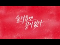 비밀의숲 조승우 이경영 잡을 미끼로 이준혁과 거래 결정 feat. 잘해주시목 ep10 09