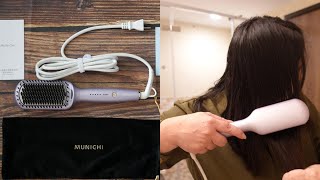 【開箱文】MUNICHI 沐尼黑 ION負離子溫控直髮梳｜直捲兩用｜MCH陶瓷防燙梳齒｜5段溫控出門快速整理自然捲、毛躁髮、扁塌髮的好幫手