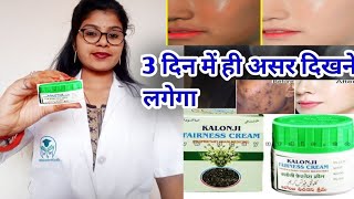 Kalonji fairness cream honest review,kalonji fairness cream benefits uses\u0026Sideeffects review inhindi