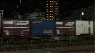 2013年9月5日 1080レ 貨物列車