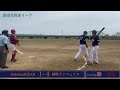 【24関東草野球】240421試合ハイライトvs. 砂町ドンフェイス